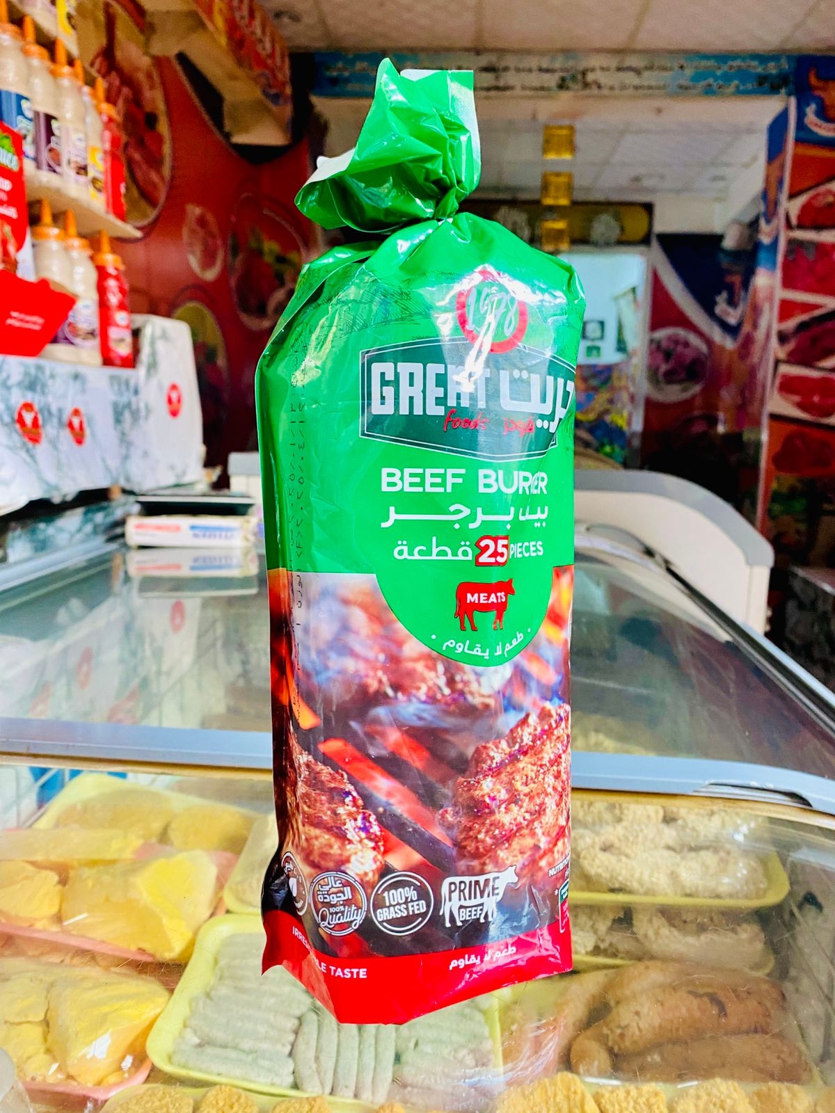 برجر المراعي 25 قطعة