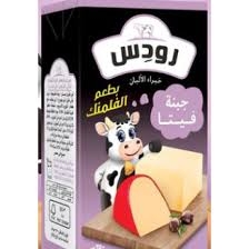 رودس 125 جم فلمنك