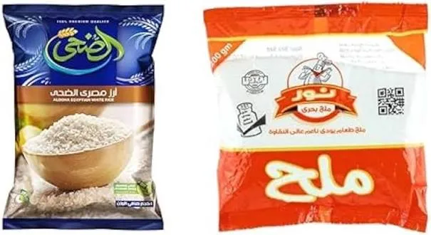 رز مصري مطحون