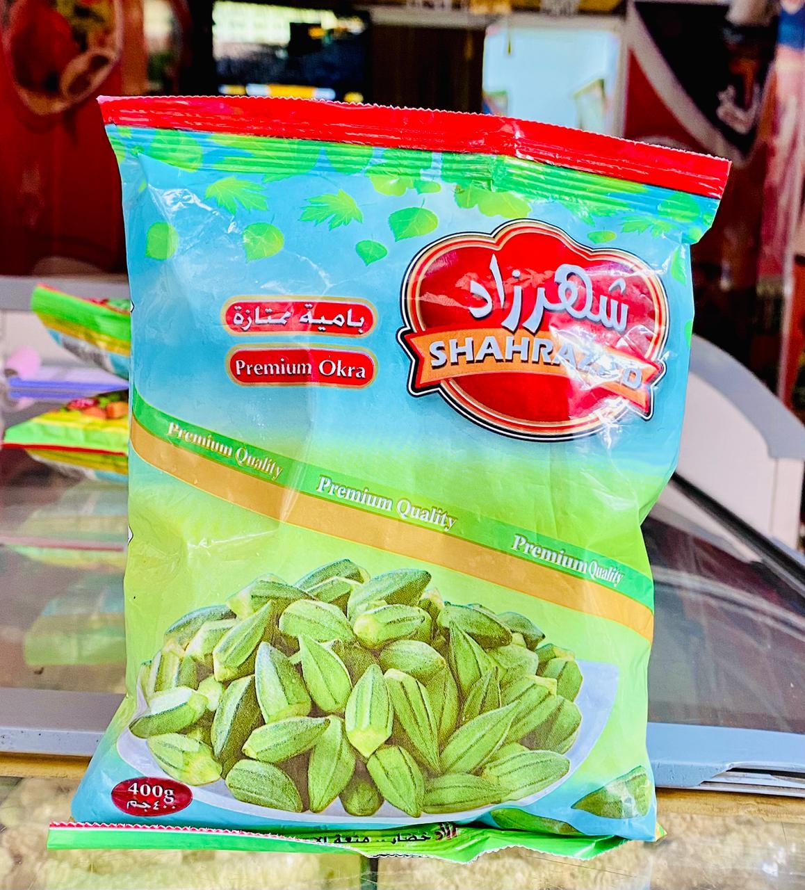 بامية ممتازة شهرزاد