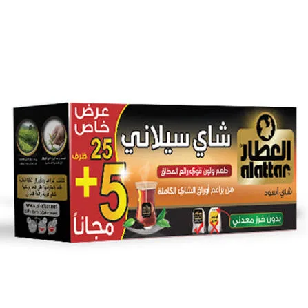 العطار شاي سيلاني 25 باكت *24