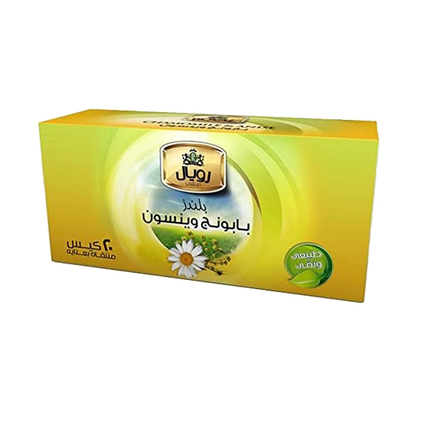 رويال بابونج ينسون 20فتله