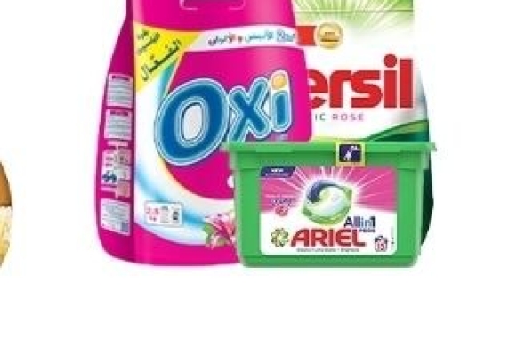 مساحيق بودر للملابس