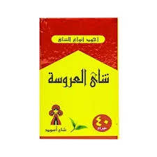 شاي العروسة 40جم