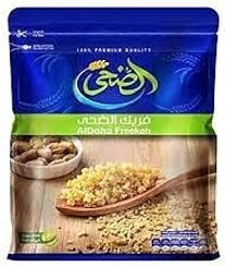 فريك القيصر 500جم