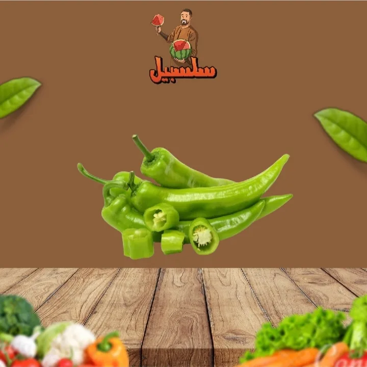 شطه خضراء