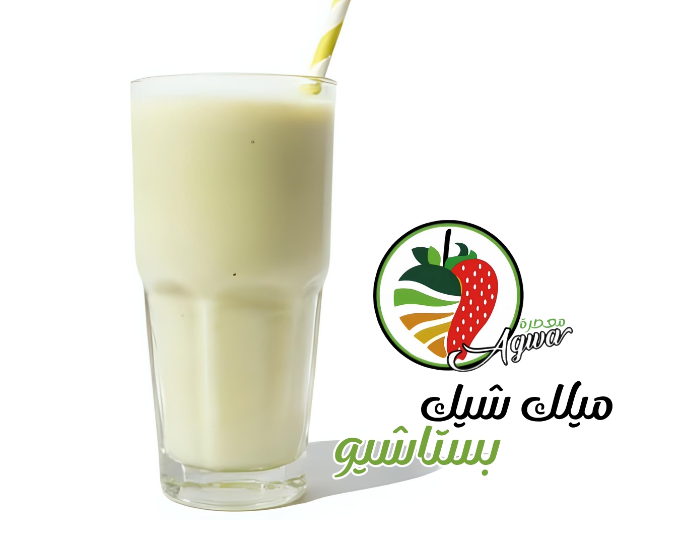 تشيز كيك بيستاشيو