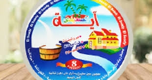 مثلثات ايه 8 قطع