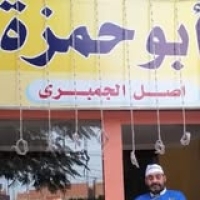 شعار أبو حمزة