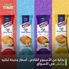 باتيه-برانش