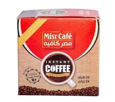 مصر-كافيه-بلاك