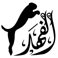 شعار سوق الجملة
