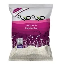 رز مصري حبة كامله *24.9