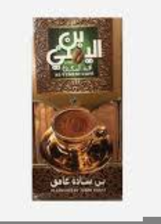 عبد المعبود ساده غامق ١٠٠جم