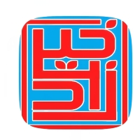 شعار زاد الخير ماركت