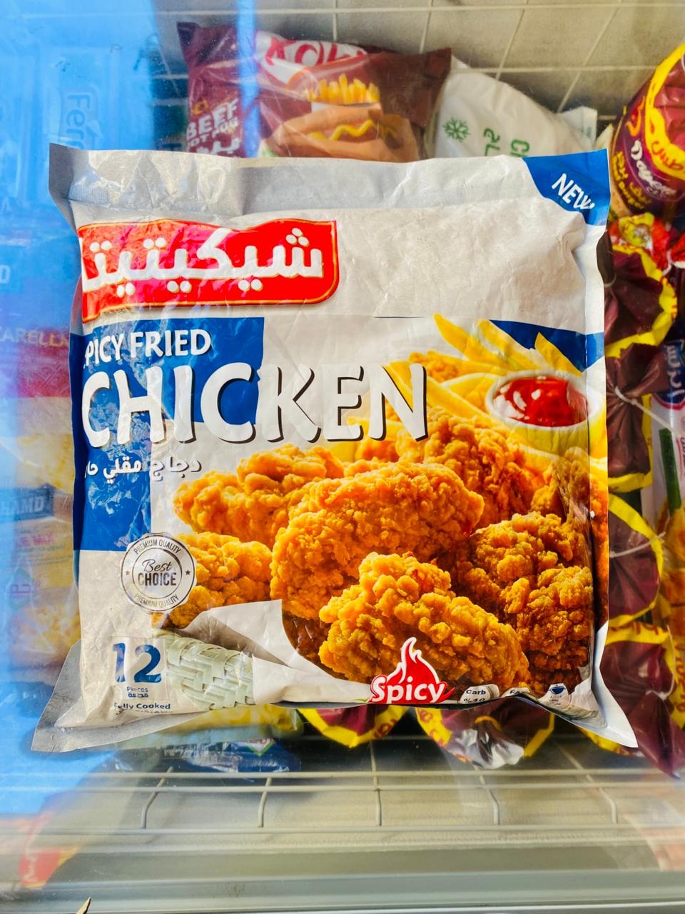 وجبة شيكتيتا 12 قطعة