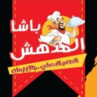 شعار المدهش باشا