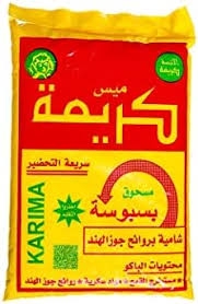 بسبوسه-كريمه