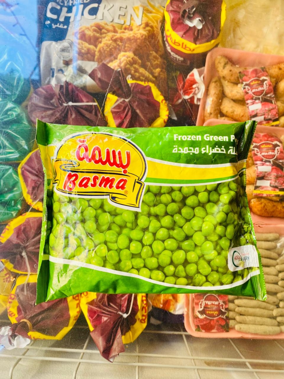 بسلة سادة بسمة