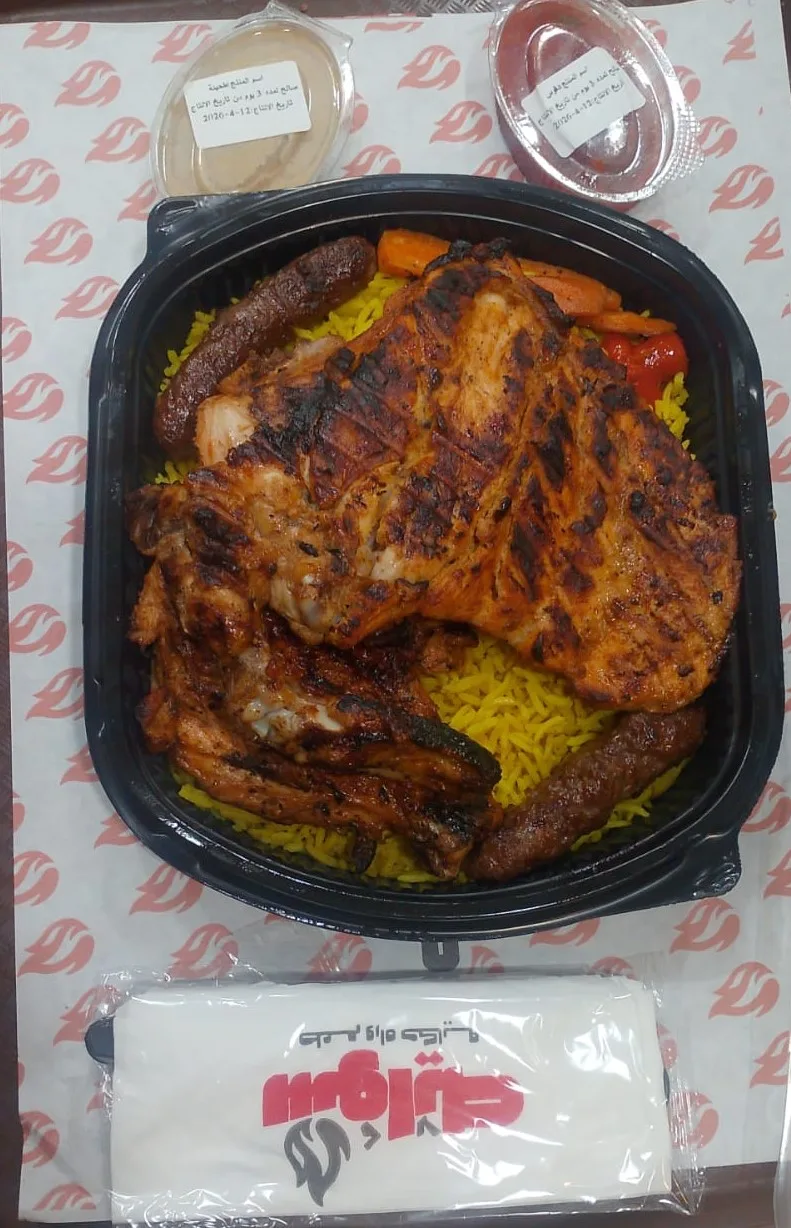 وجبة عم راضي