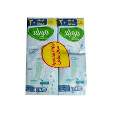 مولبد طويل جدا  14+2 مجانا