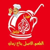 شعار الجزيره