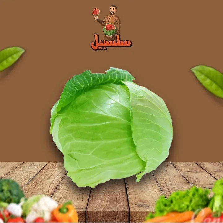كرنب محشي
