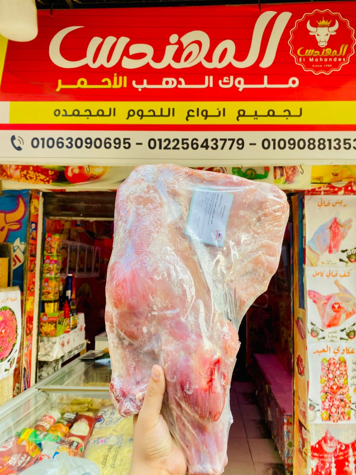 كتف بتلو كامل