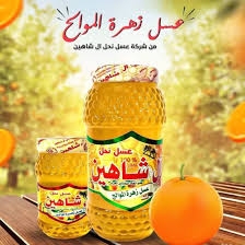 عسل ال شاهين 1/2 ك