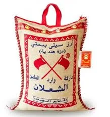 رز الشعلان مزه 5 ك