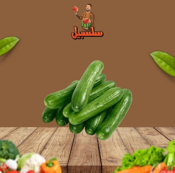 خيار فاخر