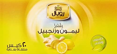 رويال ليمون جنزبيل 20فتله