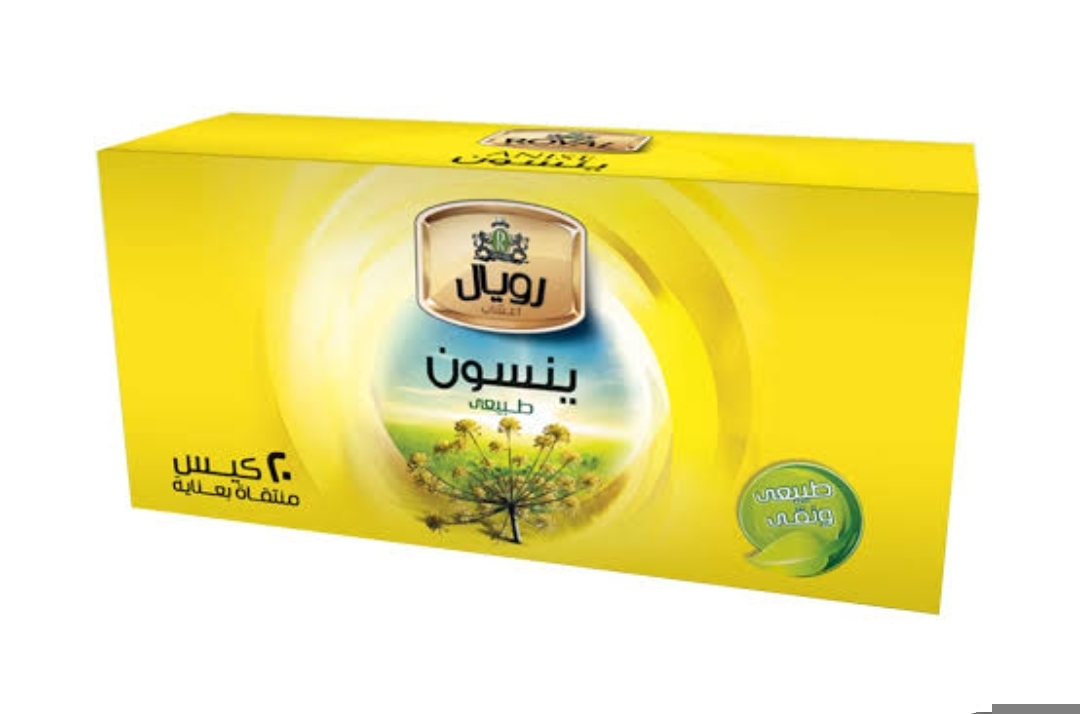 رويال ينسون 20فتله