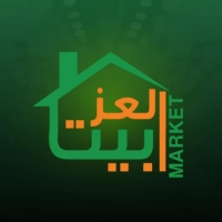 شعار بيت العز