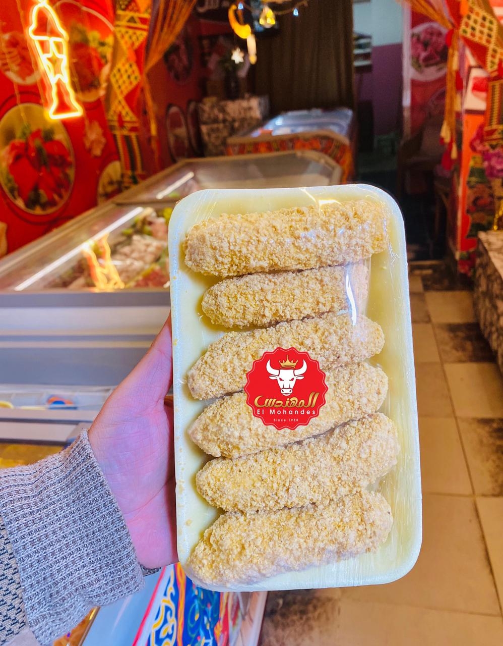 كوردن بلو المهندس