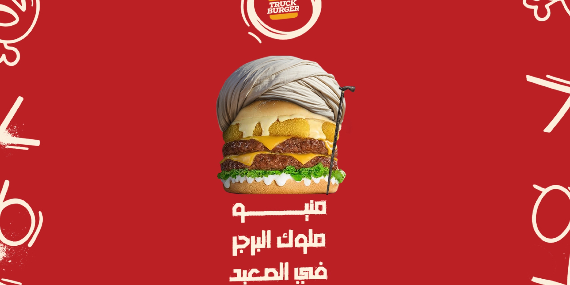 Truck Burger