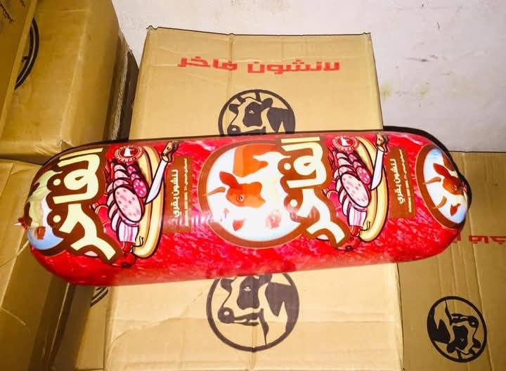 لانشون الفاخر مدخن 5 كيلو