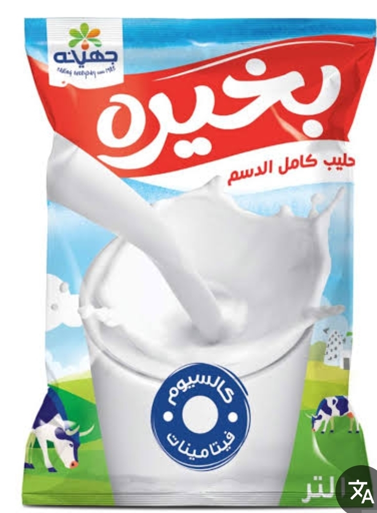 حليب بخير لتر كامل الدسم