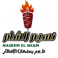 شعار نسيم الشام