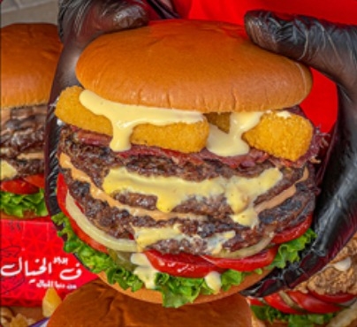 برجر بيج برجر