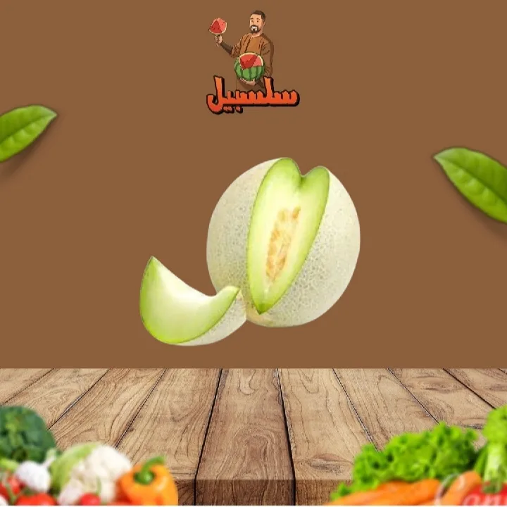 كانتالوب عرايشي