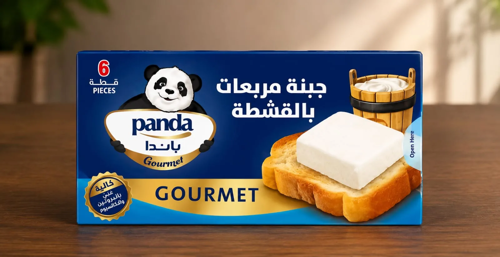 كيري باندا 6 قطع
