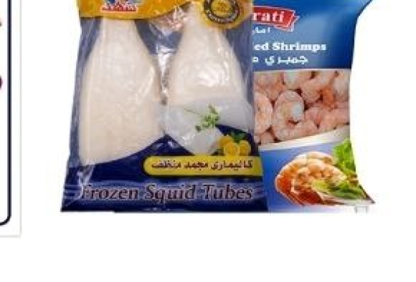 اسماك مجمده