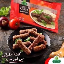 كفته-حلوانى