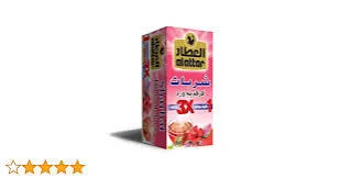 كركدية شربات العطار*22فتلة