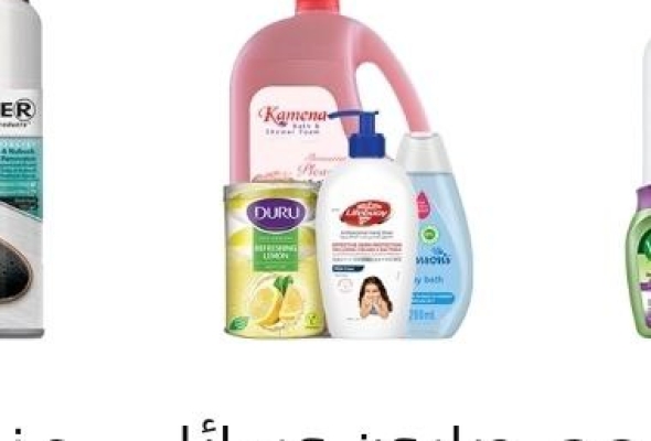 صابون وسائل استحمام