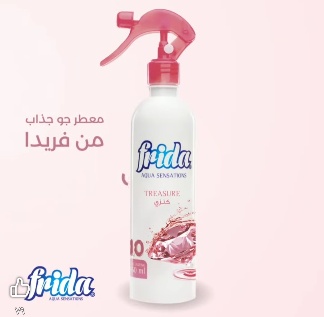 فريده معطر جو 460ملل ( - كنزي - )