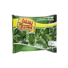 ملوخيه-بسمه