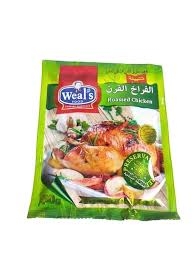 خلطه-مشويات-ويلز