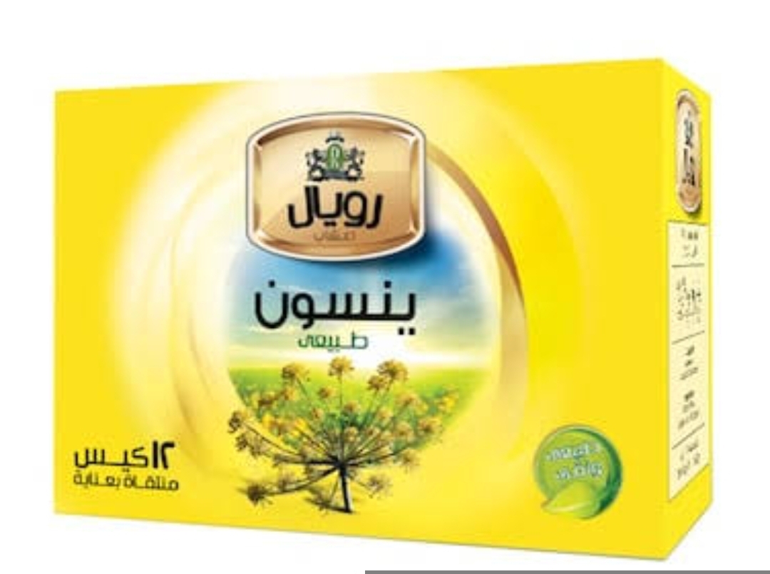 رويال ينسون 12فتله